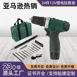 Cordless Electric Drill 12V 50Nm Max <b>Torque</b> Variable Speed With Accessories <b>Set</b> For Household Use - Product Image 5