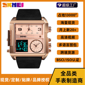 Skmei Men's Digital Watch Rose Gold Square Dial Dual Time Leather Strap Waterproof Sports Watch - Product Image 5