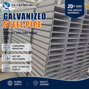 เหล็กชุบสแตนเลสแบบช่องขนาด 200x75 มม. 439 201 2B  น้ำหนักเบาแต่แข็งแรง สำหรับระบบติดตั้งแผงโซลาร์เซลล์ - Product Image 1