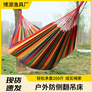 Hamaca de Lona Colorida para 2 Personas, Cama Colgante para Exteriores, Diseño Tropical Resistente para Acampar, Jardín, Patio Trasero, Relajación - Product Image 3