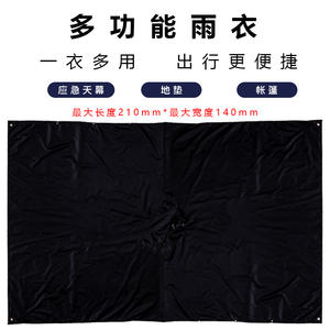 Poncho de lluvia impermeable Unisex ligero capa plateada conveniente impermeable con capucha para una sola persona para adultos para excursiones de campamento - Product Image 5