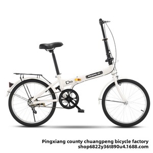 Vélo pliant en acier au carbone de 20 pouces, vente en gros d'usine ; adapté aux enfants, aux collégiens, aux adultes, aux hommes, aux femmes, en cadeau ; logo - Product Image 4