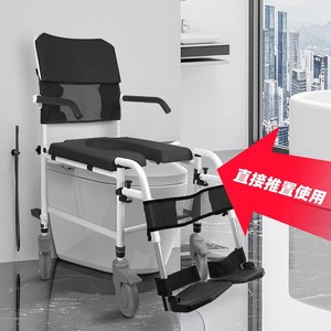 Silla de inodoro de aleación de aluminio con capacidad de carga de 150 kg, con ruedas, asiento de ducha para personas mayores, para uso en el baño. - Product Image 3