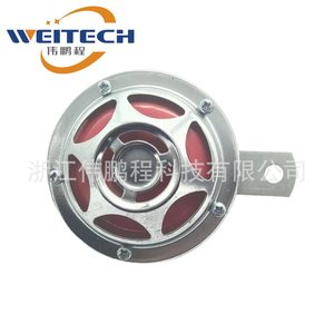 Klaxon électrique métallique Weitech 12V 130db pour moto, voiture, vélo - Amélioration - Product Image 1