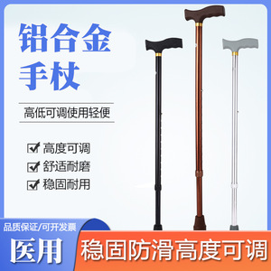 Bastón de Aluminio Zhuxin, Altura Ajustable, Ligero, para Personas Mayores, Agarre Cómodo - Product Image 5
