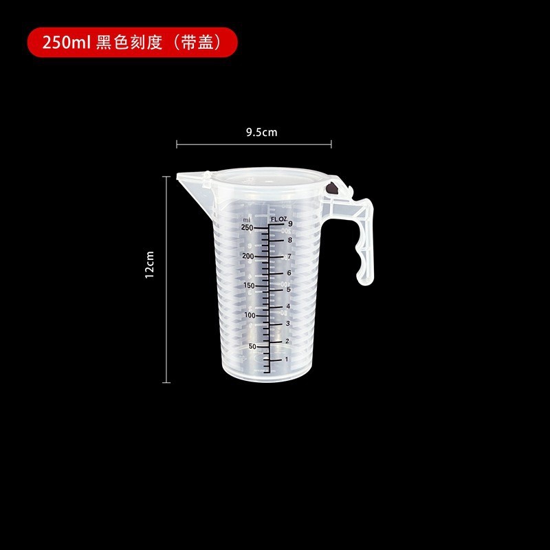 Tasse à mesurer double graduation noire et blanche [250 ml] [avec couvercle]