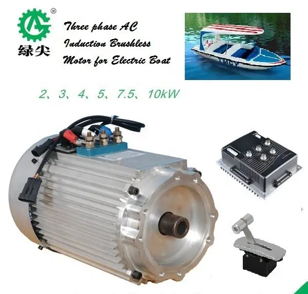 Электромотор для лодки с высоким крутящим моментом мощностью 15 кВт с редуктором для парусной лодки и яхты