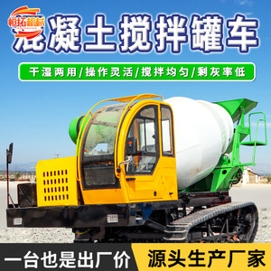 Camion malaxeur à béton de type chenillé avec déchargement rotatif à 270 degrés, véhicule de transport de matériaux mixtes pour la montée - Product Image 2