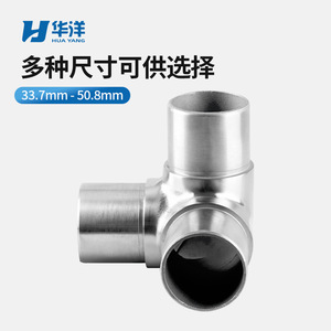 ข้อต่อท่อสแตนเลส 304 316 แบบกลม งอ 90 องศา สำหรับราวบันได - Product Image 2