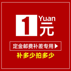 ค่าจัดส่งตู้เสื้อผ้า สำหรับตู้เสื้อผ้าที่ทำจากวัสดุ ABS แบบตะขอเดี่ยว รับน้ำหนัก 0.1 กก. ไม่สามารถพับได้ รุ่นฤดูหนาว ปี 2012 - Product Image 2