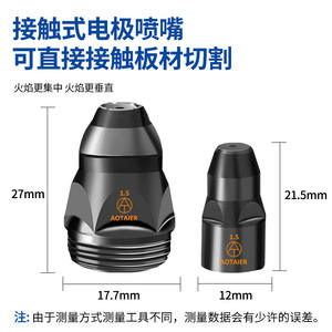 Buse d'électrode King Kong P80 noire sur mesure, grand contacteur Black Bull spécial pour les coupeurs plasma au hafnium pour ferraille - Product Image 5