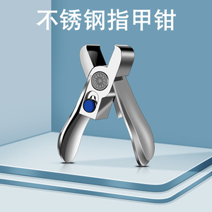 Stainless Steel Nail Clipper 15 Mm Flat Mouth For Finger Manicure Tool - Product Image 4