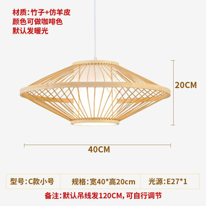 Art et tissage Cheliers, Restaurant rural chinois, <span class=keywords><strong>Lanterne</strong></span> d'hôtel et d'hébergement, Salon de thé zen, Fondue - Product Image 6