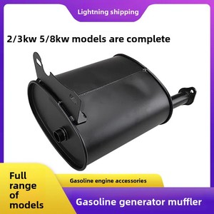 Pot d'échappement complet pour générateur à essence <span class=keywords><strong>2</strong></span>-3KW 5-8KW, moteur GX160 GX390 - Product Image 4