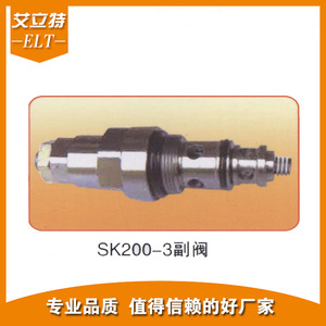 Válvula de Control Direccional para Excavadora Elliott SK200-3, Válvula Electromagnética Auxiliar de Alta Presión para Flujo de Agua Unidireccional - Product Image 2