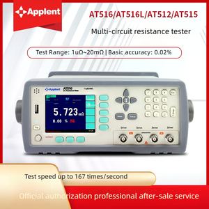 Applent AT516/AT516L DC testeur de résistance haute précision haute <span class=keywords><strong>impédance</strong></span> <span class=keywords><strong>mètre</strong></span> - Product Image 2