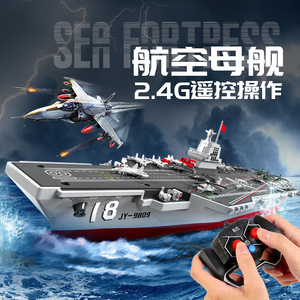Portaerei <span class=keywords><strong>RC</strong></span> 2.4G a Doppio Motore, Barca Elettrica ad Alta Velocità con Telecomando, Modello in Plastica Attivabile in Acqua - Product Image 2
