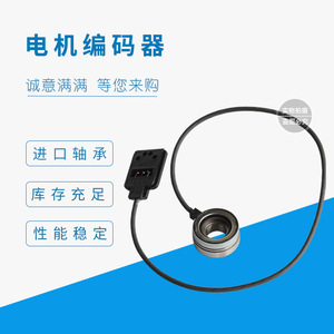 Câbles de liaison pour encodeur rotatif SKF BMB-6202/032S2/UA002A pour accessoires de système de commande de chariot élévateur - Product Image 5