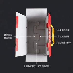 Customized Corrugated Paper Boxes Rectangle <b>Gift</b> Packaging Sales Terminal Packaging Wenzhou Origin Part 001 - Product Image 3