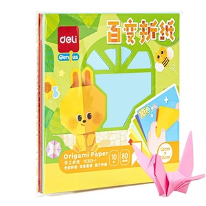 Deli Origami Paper 10 Color 12cm X 12cm For Kids Craft School Projects - Product Image 5