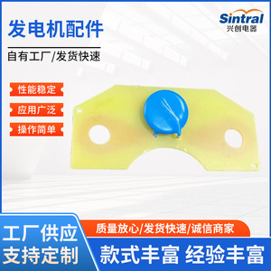 Generator Resistor Accessories 25K821 <b>Varistor</b> 20D391 Surge Protector 14D391 For Generator Use - Product Image 5