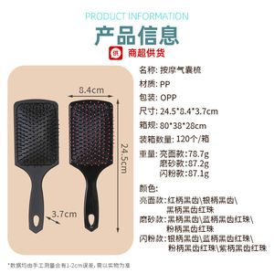 Cepillo de masaje antiestático de tamaño grande para el cabello, para uso doméstico, para la población en general - Product Image 3