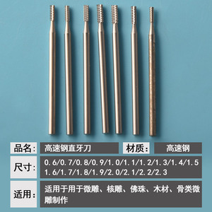 Fresa de grabado en miniatura Moliheng, cabezal de aguja de 2.35mm, broca eléctrica dental de acero de alta velocidad plateado - Product Image 4