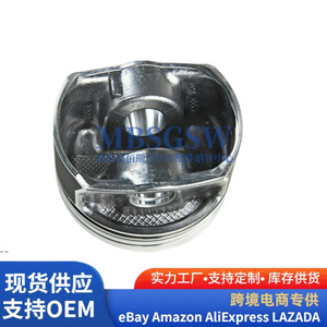 แหวนลูกสูบ Volkswagen Audi รุ่น 03H107066N สำหรับชิ้นส่วนเครื่องยนต์ - Product Image 2