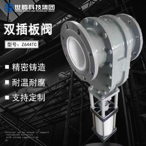 Vanne à double glissière en céramique pneumatique Z644TC-16, type Jacquard, résistante à l'usure, vanne à double glissière de décharge - Product Image 5