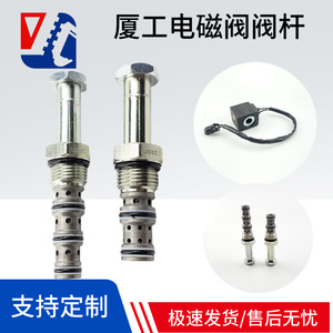 Válvula Solenoide Victor Reinz, Estilo Corto y Largo, para Piezas de Excavadora Xgma Zoomlion - Product Image 5