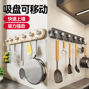 Support mural à ventouse pour cuisine, finition chromée robuste, pour cuillères et spatules, support de rangement sans perçage - Product Image 5