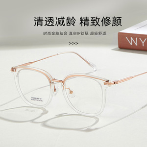 Lunettes de vue ovales Danyang M6163 avec monture intégrale, verres en acrylique, antidérapantes, unisexes, monture en titane TR dorée - Product Image 5