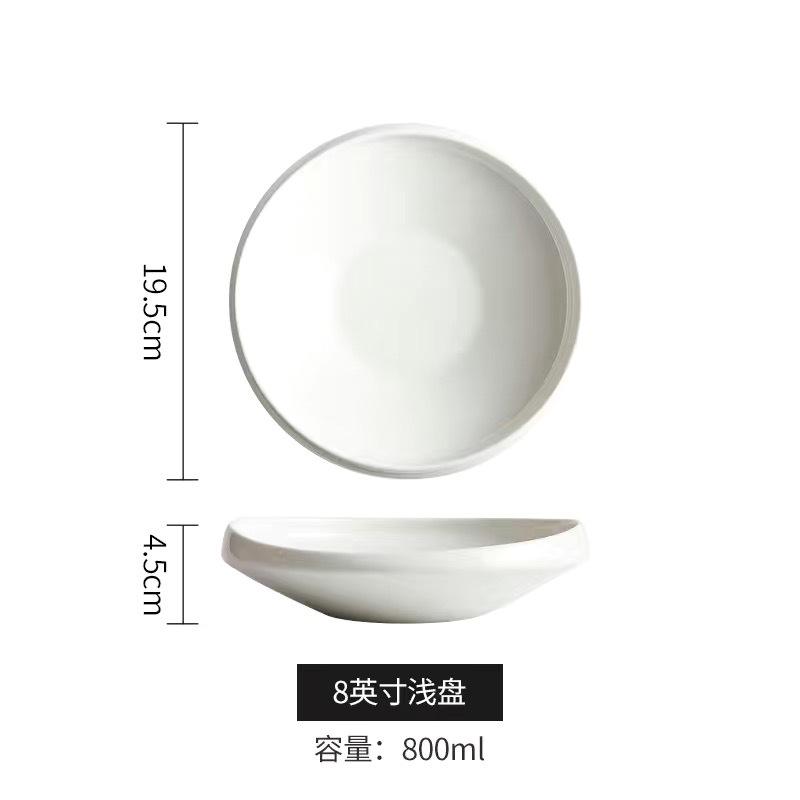 8inch nest edge plate