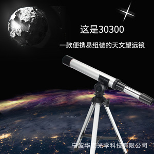 Telescopio Astronómico 30300 de Alta Definición, Nivel Básico, Fácil de Montar - Product Image 4