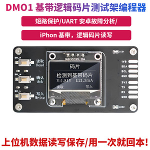 DM01 Baseband Logic Code <strong>Chip</strong> Test Programmer for <strong>Smartphone</strong> Repair Tool - Product Image 2