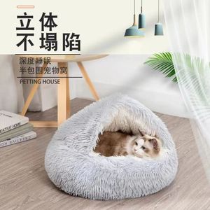 Winter Seashell-Shaped Thickened 3D Enclosed Cat <b>Bed</b>, Dog <b>Nest</b>, Cat House, Cat Supplies, Warm Cat <b>Bed</b> - Product Image 2