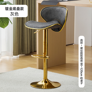 Thanh phân bắc Âu đồ nội thất xoay chiều cao điều chỉnh cao Nhà Bếp truy cập ghế da hiện đại vàng sang trọng thanh phân với trở lại - Product Image 4