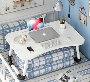 Venta caliente pequeña mesa sobre la cama para computadora portátil tiempo libre comer en camas Escritorio de computadora con mesas de estudio plegables para niños - Product Image 1