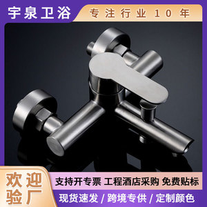 Austenite 304 Stainless Steel Bath Hardware <b>Set</b> Triple Shower Faucet With Fixed And Handheld <b>Spray</b> Head For Bathroom - Product Image 5