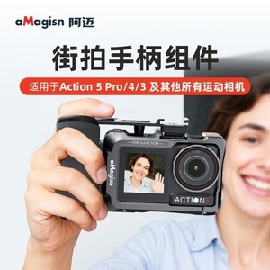 อุปกรณ์จับยึดกล้องแอคชั่น aMagisn Insta360 Ace Pro 2 แบบปรับได้สำหรับถ่ายภาพบนท้องถนน - Product Image 3