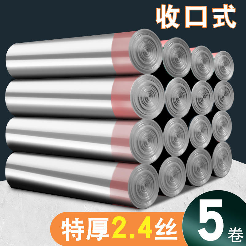Grey rolls, 75 pieces per pack, 45*50cm