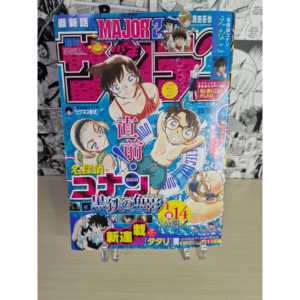 2023 Weekly Shonen <b>Sunday</b> 20+21 Anime Poster Collection 1200g Shopify - Product Image 2