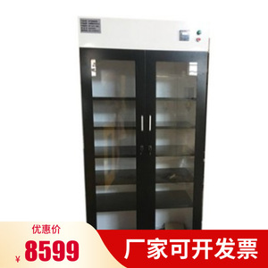 Gabinete de Extracción de Gases Berfet, Acero con Recubrimiento en Polvo, Equipo de Almacenamiento de Productos Químicos de Alto Nivel de Seguridad - Product Image 3