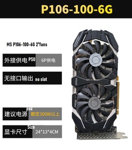 <b>Computer</b> Graphics Card 30HX 40HX 50HX 3G 6G 8G 3GB 6GB 8GB P106 P104 P102 100 90 Ai Gaming Card Brand New GT610 650 750 TI 960 2 - Product Image 3