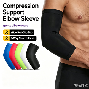 Manicotto a compressione traspirante per braccio, supporto gomito sportivo antiscivolo, scaldacollo per palestra, <span class=keywords><strong>basket</strong></span>, tennis, esercizio fisico, fitness - Product Image 1