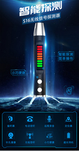 Détecteur de signal GPS portable, <span class=keywords><strong>stylo</strong></span> de suivi RF, <span class=keywords><strong>mini</strong></span> caméra cachée, détecteur de micro-<span class=keywords><strong>espion</strong></span> GSM, alarmes personnelles - Product Image 6