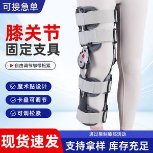 Soporte de rodilla ajustable de aleación de aluminio para fijación y entrenamiento con cuatro correas, tamaño ajustable - Product Image 3