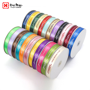 FangZHI Happy Birthday Ribbon Spool 2Cm Satin Cake Packaging Decorative Ribbons For Birthday Gifts - Product Image 1
