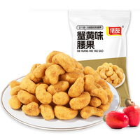 Oferta Especial: Nueces de Anacardo de Vietnam, Granos Enteros Secos, Suministro Directo de Fábrica, Exportación al por Mayor, Snack