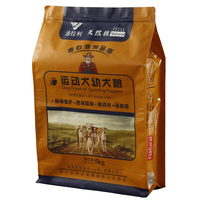 Sac d'emballage de nourriture pour animaux de compagnie, 1kg, 10kg, 25kg, fond plat réutilisable, imprimé personnalisé, Stand Up, Zip Lock, sac d'emballage pour aliments pour chiens